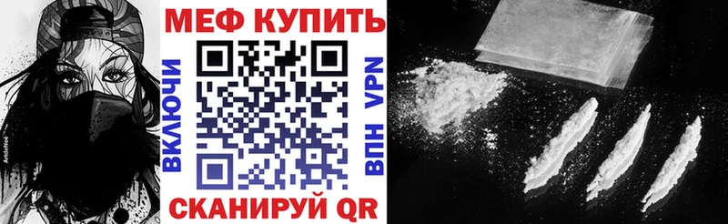 Наркота Карабаш ГАШИШ  Cocaine  Экстази  Alpha-PVP  Псилоцибиновые грибы  МАРИХУАНА  Меф мяу мяу 