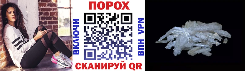 цена   Карабаш  АМФЕТАМИН Розовый 