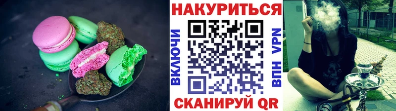 Canna-Cookies марихуана  где продают наркотики  Карабаш 