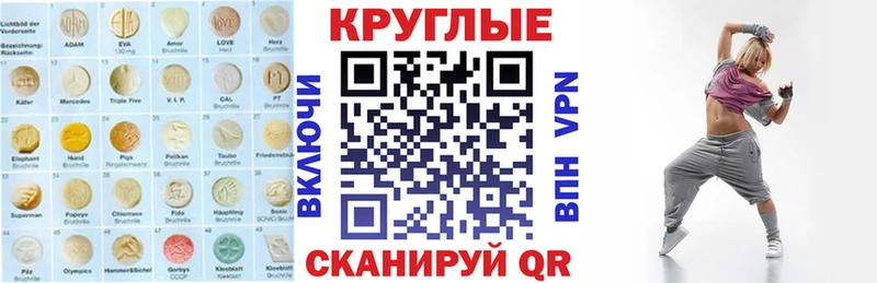 Экстази 280 MDMA  Карабаш 