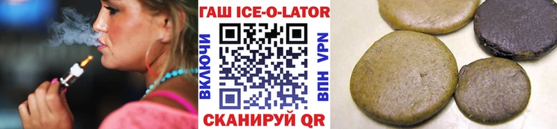Гашиш убойный  Карабаш 