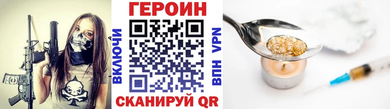 Героин афганец  Карабаш 