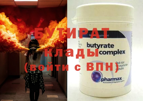 эйфоретик Алзамай
