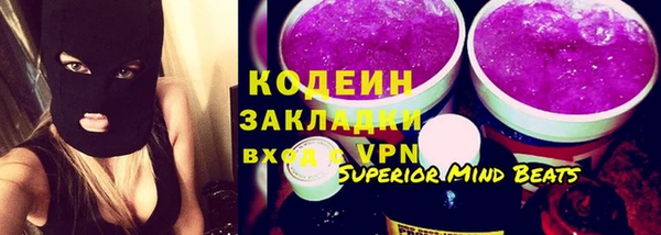 эйфоретик Алзамай