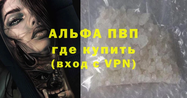 Альфа ПВП Алексеевка