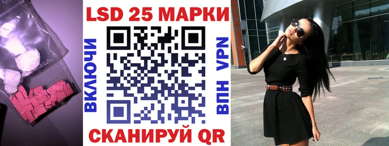купить наркоту  Карабаш  МЕГА ТОР  ЛСД экстази кислота 