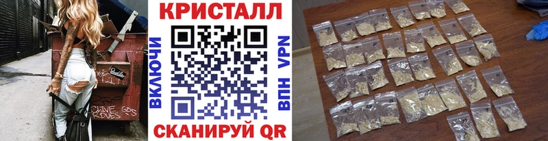 darknet Telegram  Карабаш  Метамфетамин Декстрометамфетамин 99.9%  KRAKEN tor 