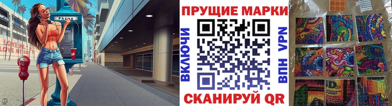 цены наркотик  Карабаш  Наркотические марки 1,5мг 