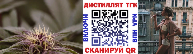 Дистиллят ТГК концентрат  ссылка на мегу ТОР  Карабаш  что такое наркотик 